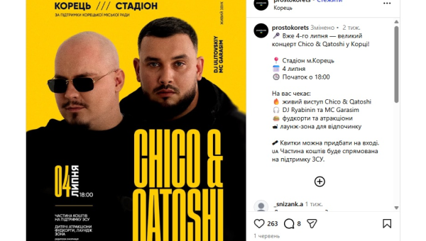 У Корці відбудеться великий концерт Chico &amp; Qatoshi